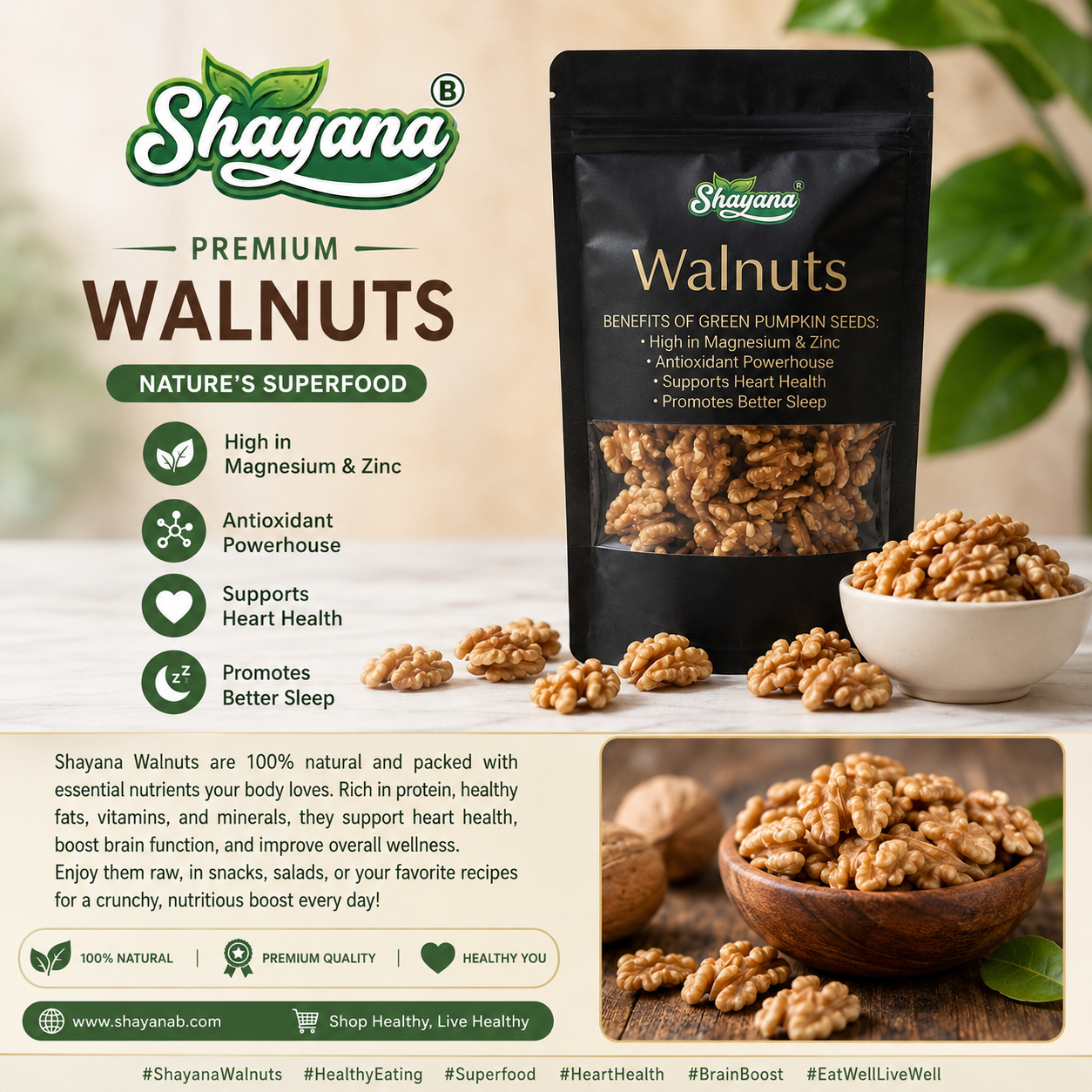 Walnuts ( اخروٹ )